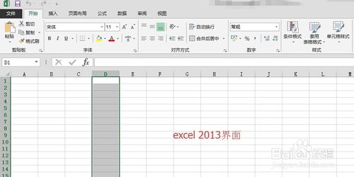 clip_image001.jpg Excel2013设置单元格固定值选项,选择单元格值?