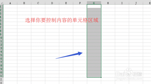 clip_image004.gif Excel2013设置单元格固定值选项,选择单元格值?