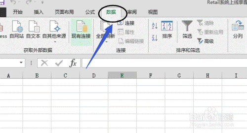 clip_image006.gif Excel2013设置单元格固定值选项,选择单元格值?