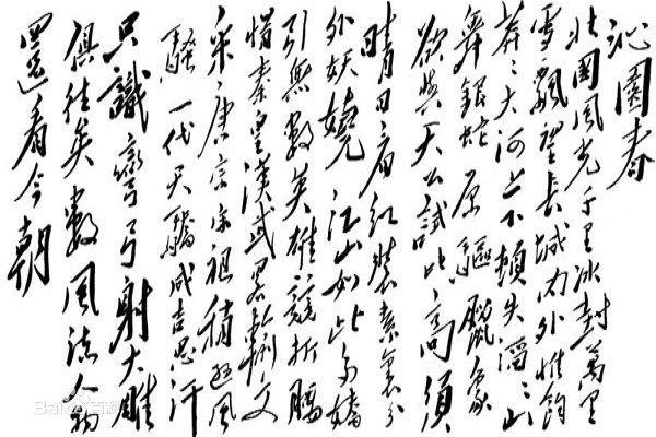 a08b87d6277f9e2f53f8e8281c30e924b999f3c5.jpg a08b87d6277f9e2f53f8e8281c30e924b999f3c5.jpg